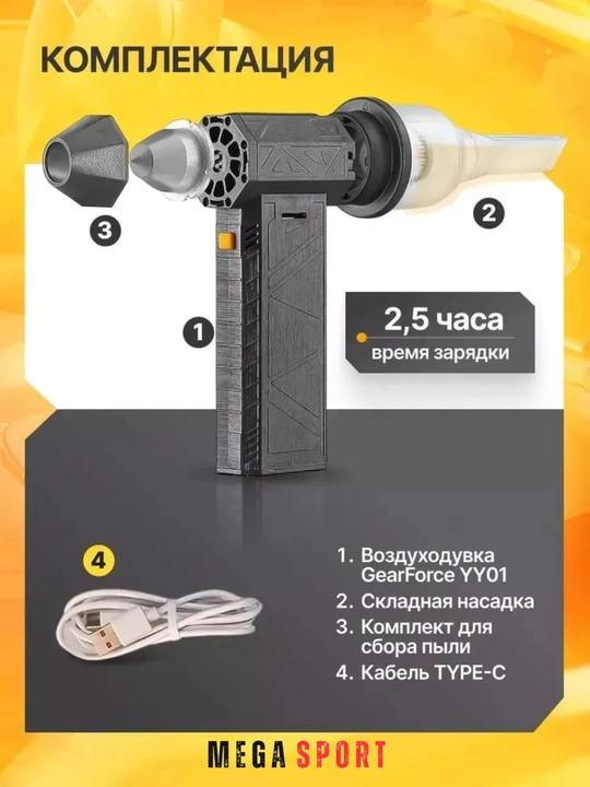 Turbo fen mashinasi, simsiz, barcha holatlar uchun
