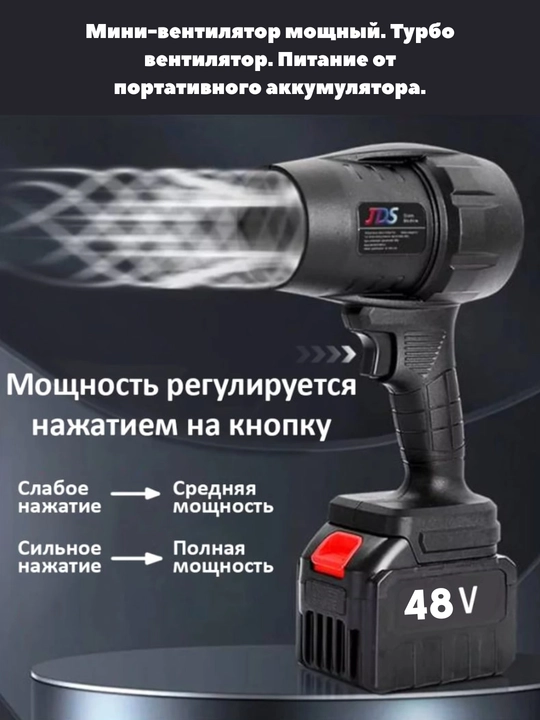 Turbo fen mashinasi, simsiz, barcha holatlar uchun