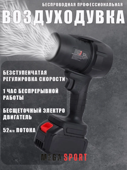 Turbo fen mashinasi, simsiz, barcha holatlar uchun