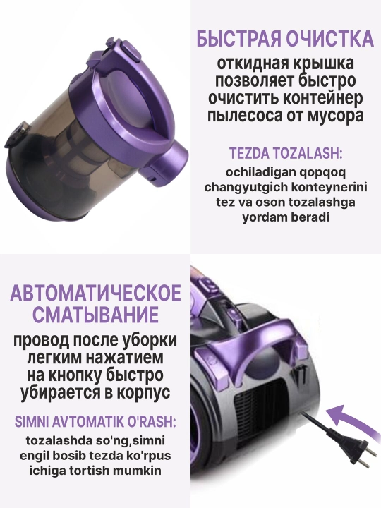 Пылесос для дома RAF, с контейнером, HEPA фильтр