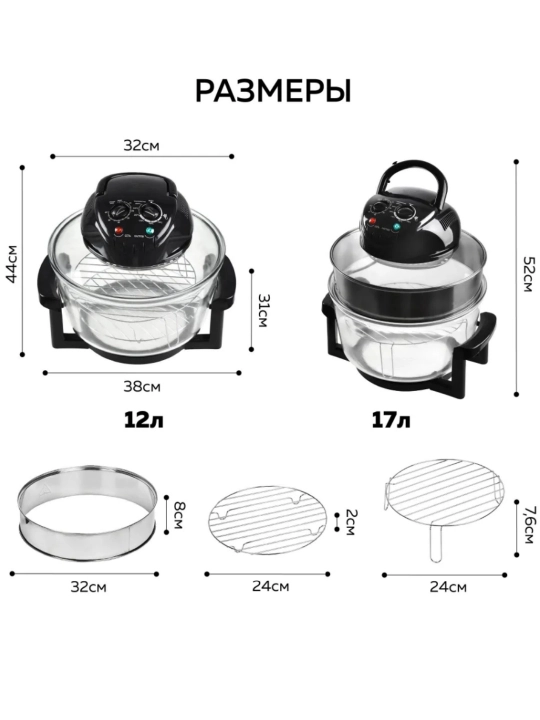 Elektr havo panjarasi,GF-20M,20l,3500W, 8 in 1, yog‘siz ovqat pishirish uchun frityurnitsa