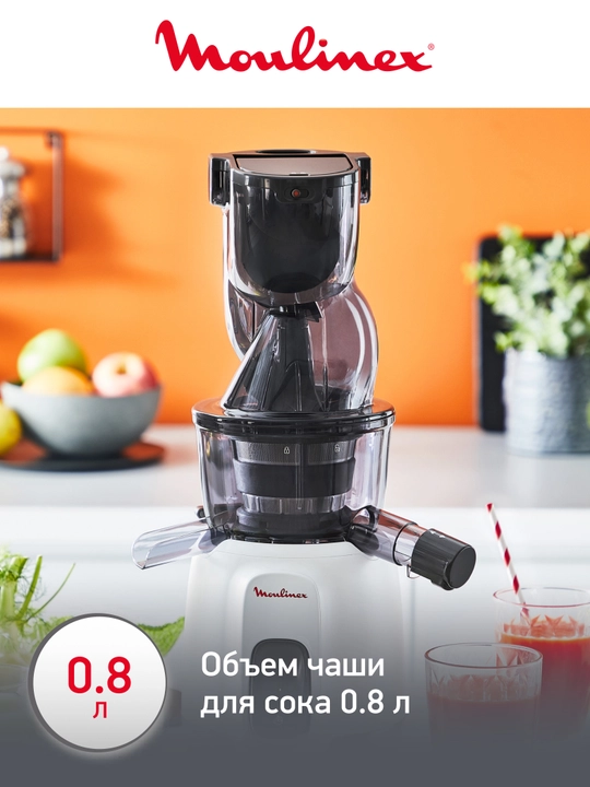 Shnekli sharbat chiqargich Moulinex ZU600110
