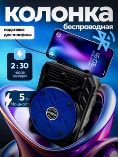Синий