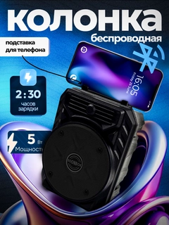 Черный