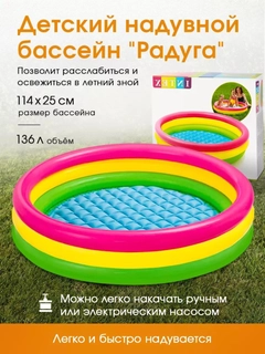 Алый