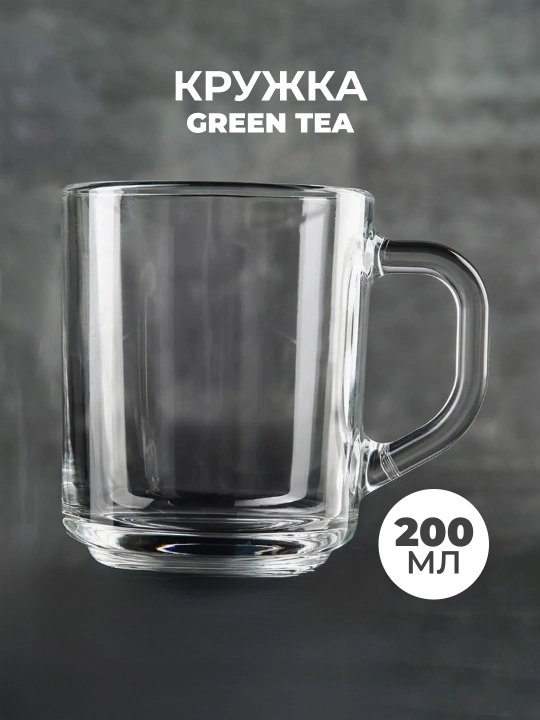"Green tea” shishali krujka, 200 ml