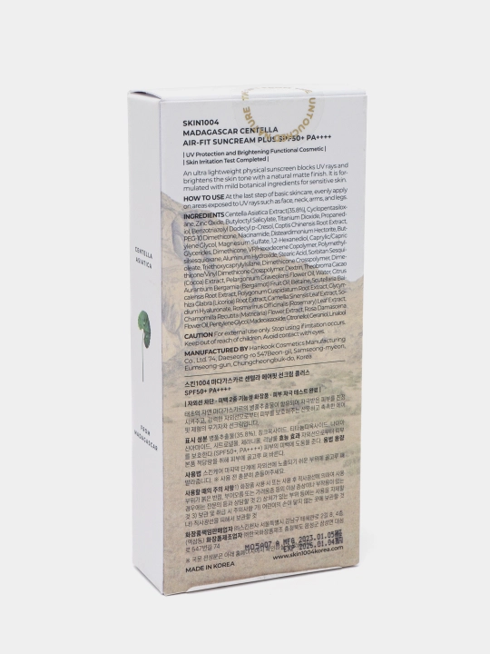Centella SPF50+ PA++++ 30 ml Quyoshdan himoya qiluvchi krem Skin1004 Madagascar