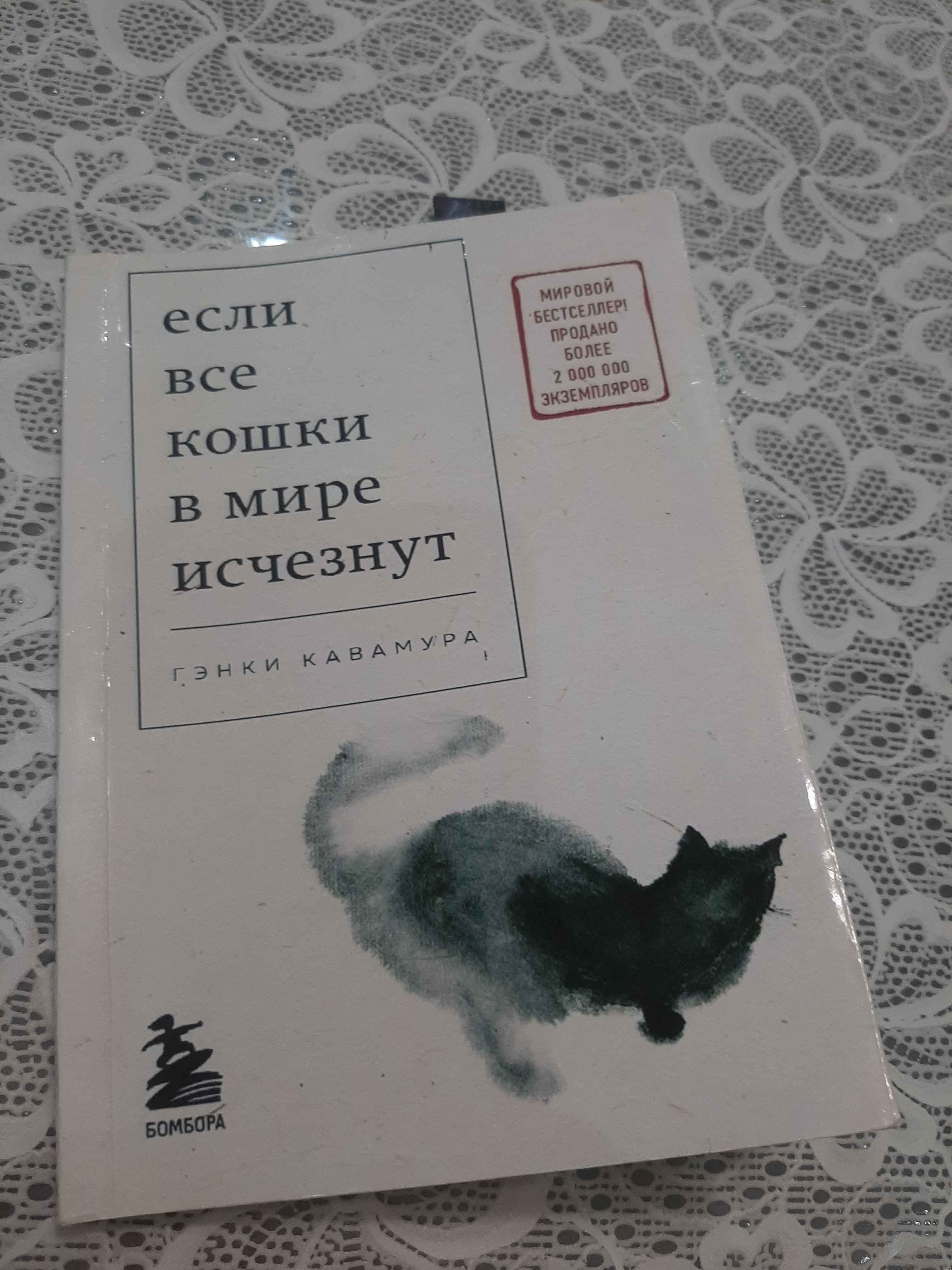 Xonanda Allegrova yalangoch