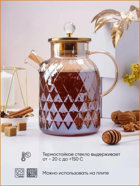 Issiqlikka chidamli shishadan, prujina elakli shisha choynak