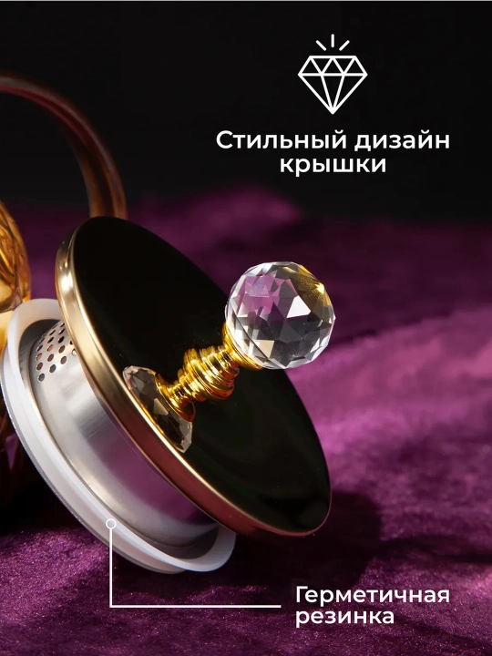Issiqlikka chidamli shishadan, prujina elakli shisha choynak