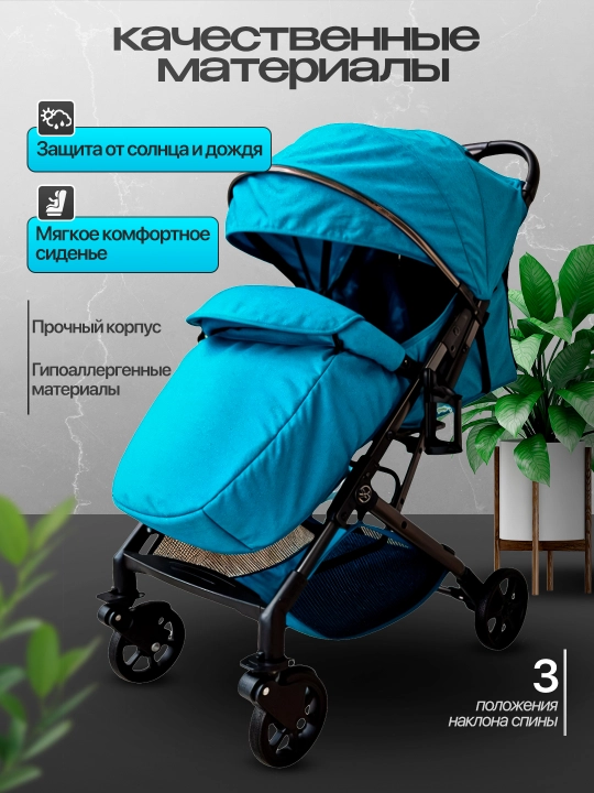 Детская коляска, подходит для всех 4 сезонов, в комплекте удобная сумка, лёгкая модель