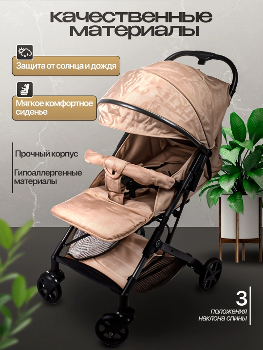 Детская коляска, подходит для всех 4 сезонов, в комплекте удобная сумка, лёгкая модель