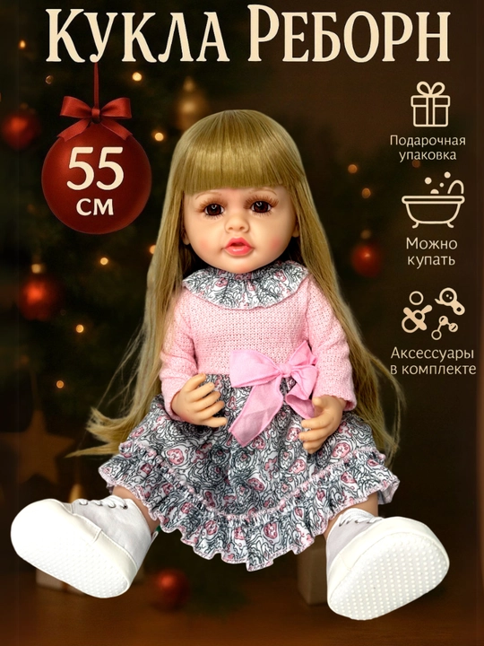 Кукла Реборн для девочек, 50 см, силиконовая