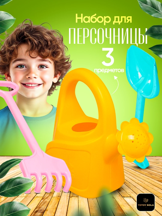 Игрушка для малышей - 