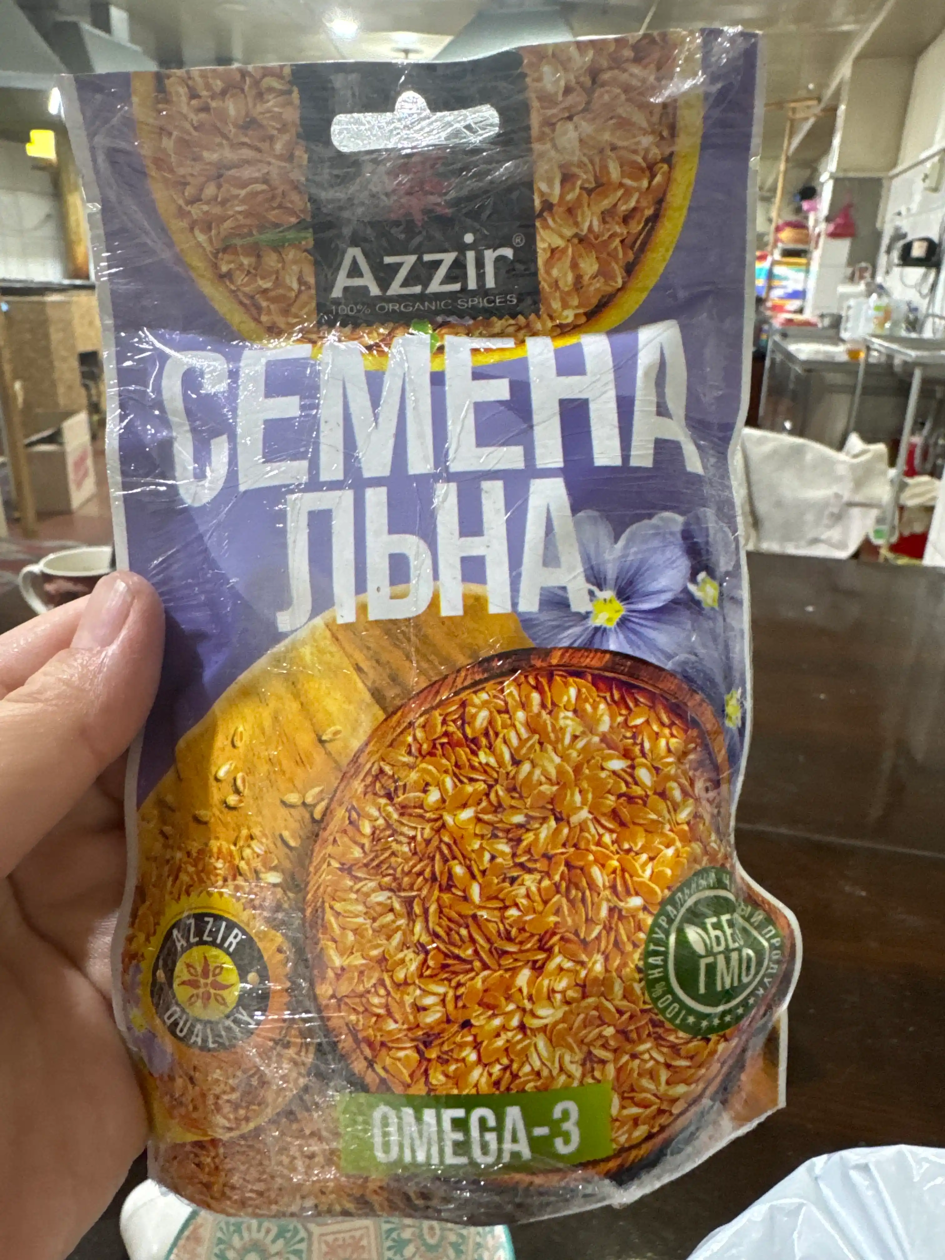 Zig'ir urug'i "Azzir" dan, 150 gr