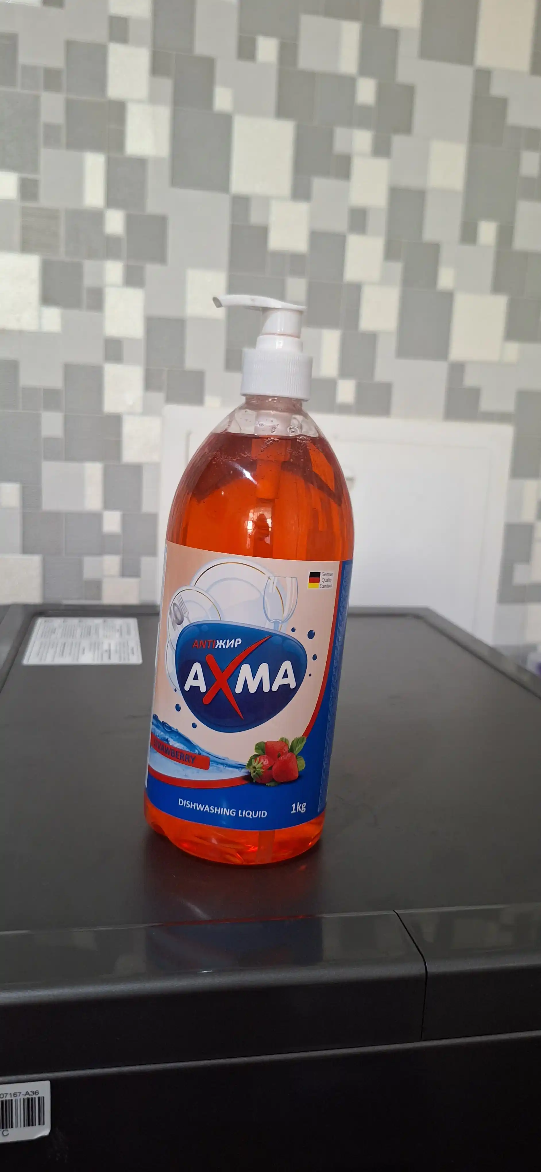 Средство для мытья посуды Axma клубника 1 кг