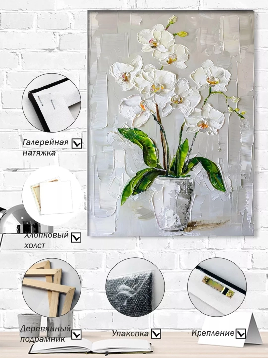 Interyer rasm ARTERY, holstga bosilgan kartina, yog‘och podramnikli poster, 40×50 sm