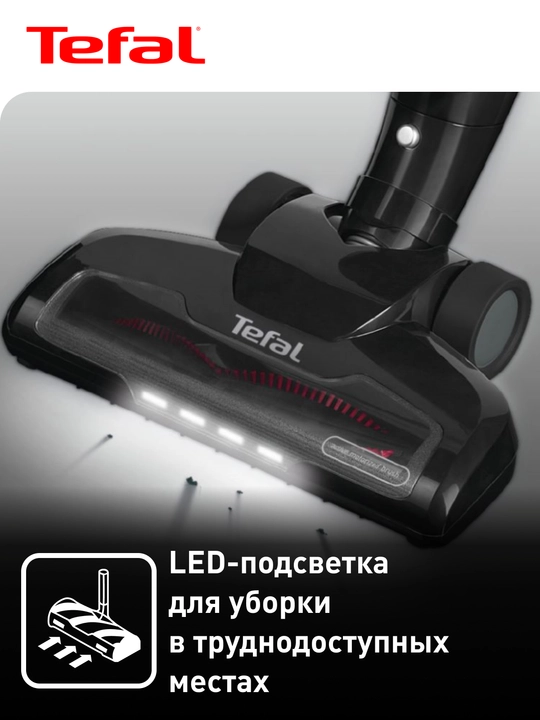 Беспроводной пылесос Tefal Air Force Light TY6545RH
