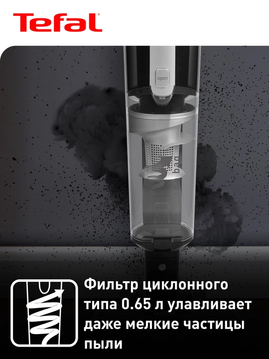 Беспроводной пылесос Tefal Air Force Light TY6545RH