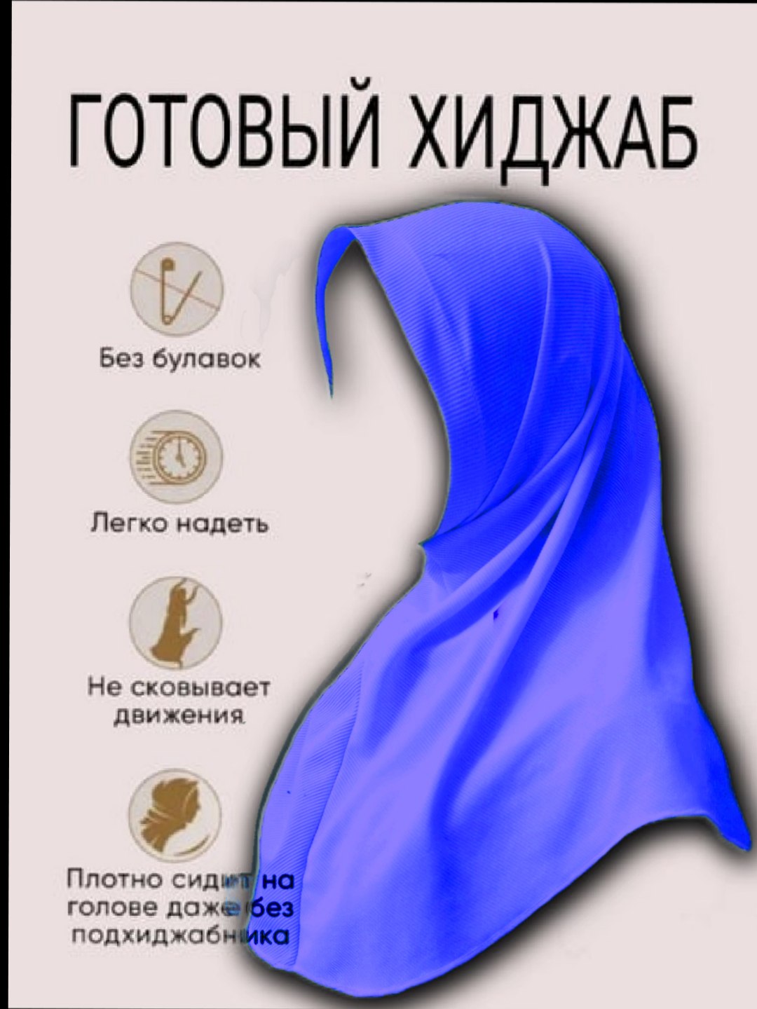Голубой