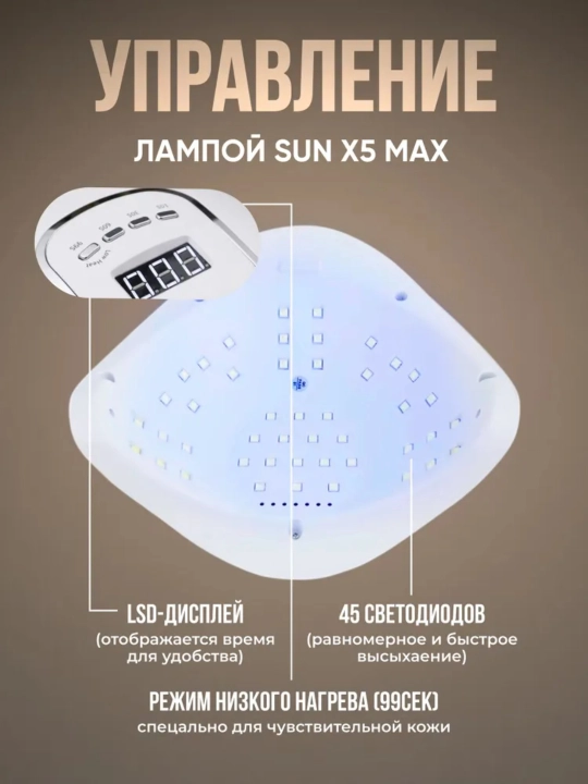 Professional manikyur va pedikyur SUN 5 PIUS lampasi, 48 Vt, lakni quritish, UV/LED