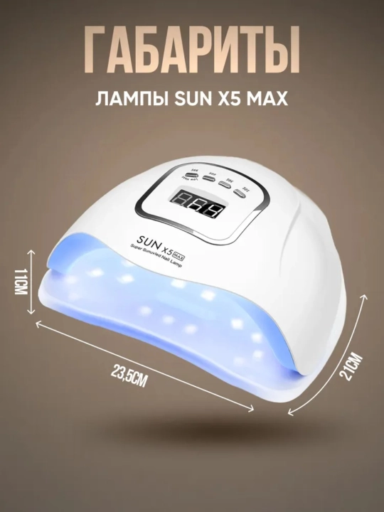 Professional manikyur va pedikyur SUN 5 PIUS lampasi, 48 Vt, lakni quritish, UV/LED