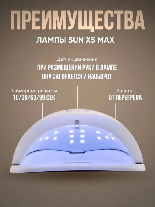 Professional manikyur va pedikyur SUN 5 PIUS lampasi, 48 Vt, lakni quritish, UV/LED