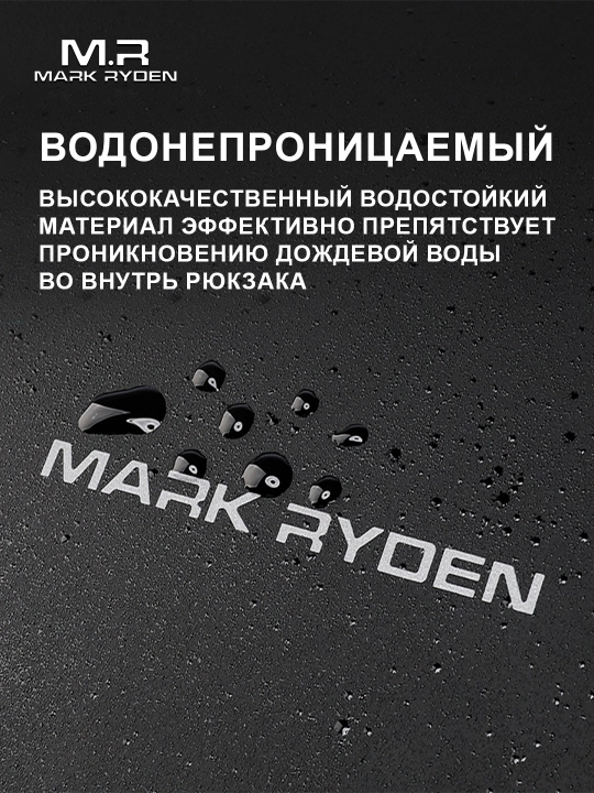 Ryukzak Mark Ryden MR1113 15,6" noutbukga, xizmat safarlari uchun, erkaklarga, Oxford