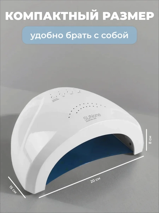 Professional manikyur va pedikyur SUN 5 PIUS lampasi, 48 Vt, lakni quritish, UV/LED