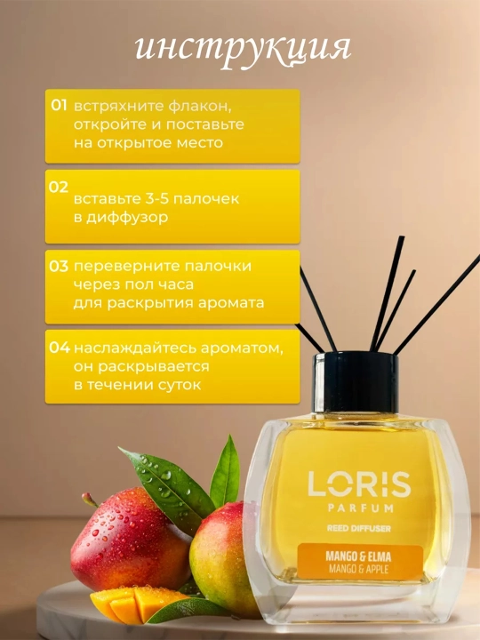 Аромадиффузор для дома, офиса, магазина и автомобиля, 120 мл