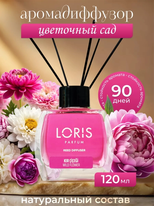 Uy, ofis, do`kon va avtomobil uchun xushboy hid tarqatgich, 120 ml