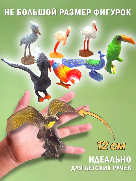 Фигурки домашних и диких животных, 9 шт, 6 шт, детский игровой набор