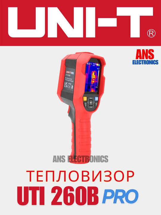 Тепловизор UNI-T UTi260B PRO - 