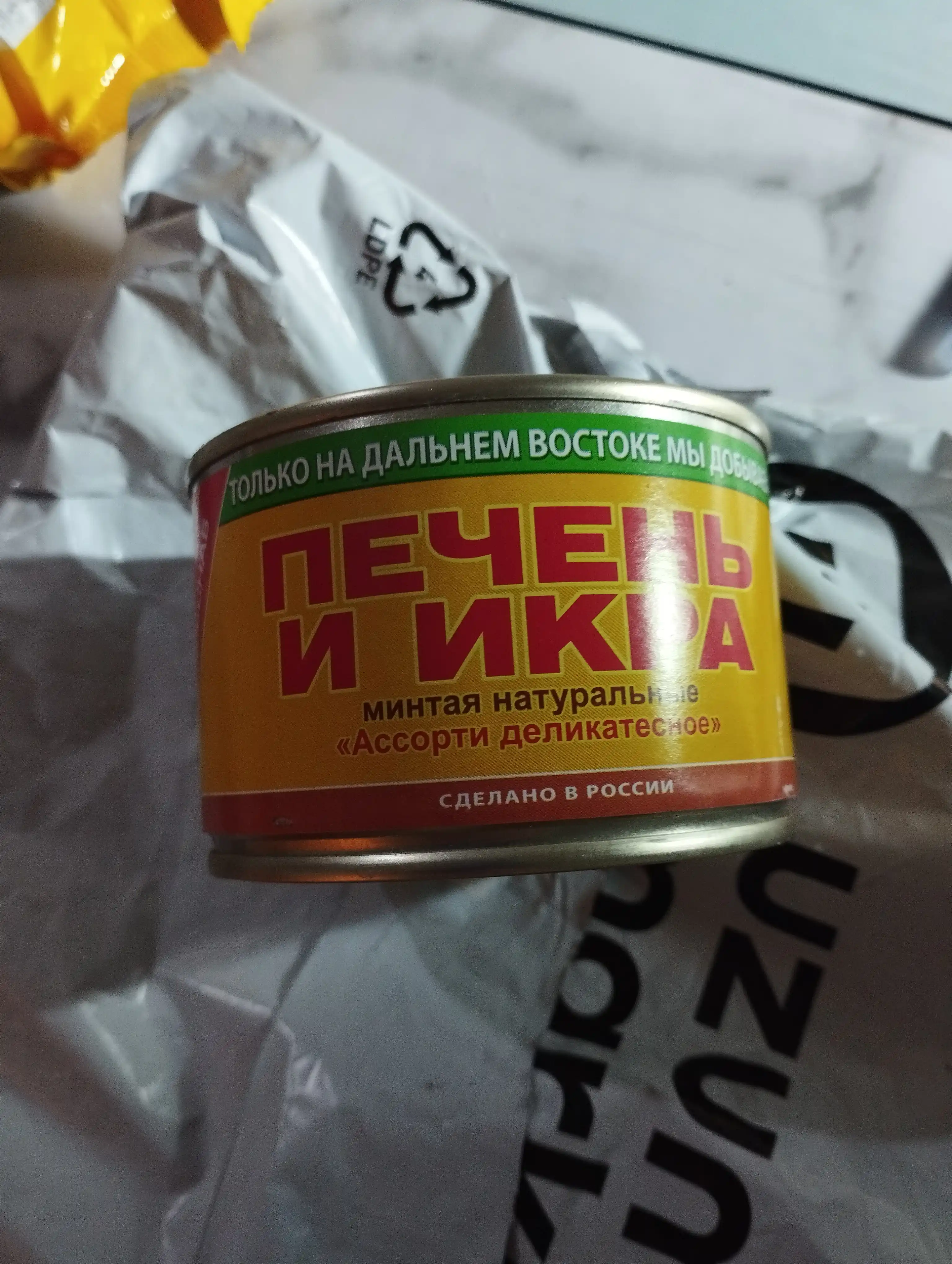 ПРС Печень и икра минтая "Ассорти деликатесное", ж/б №6, 1/48, ТМ "Примрыбснаб", 240 г