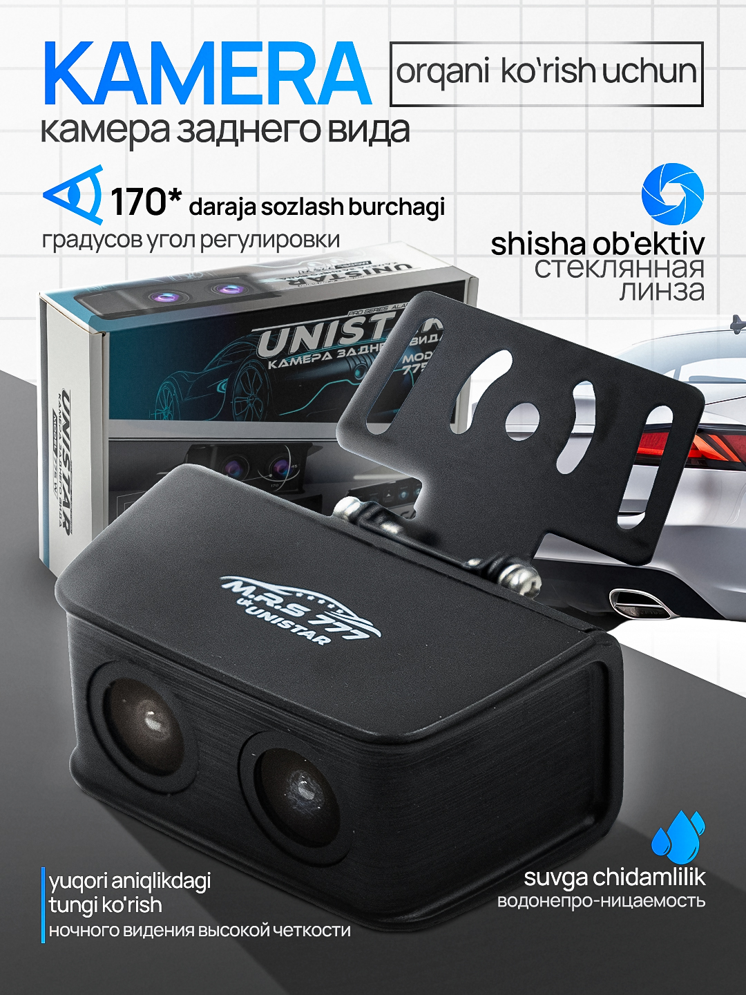 Ajoyib orqa korinish