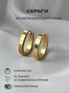 Горчичный