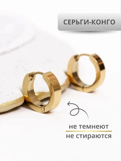 Манго