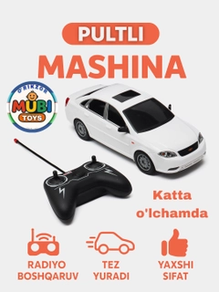 Белый