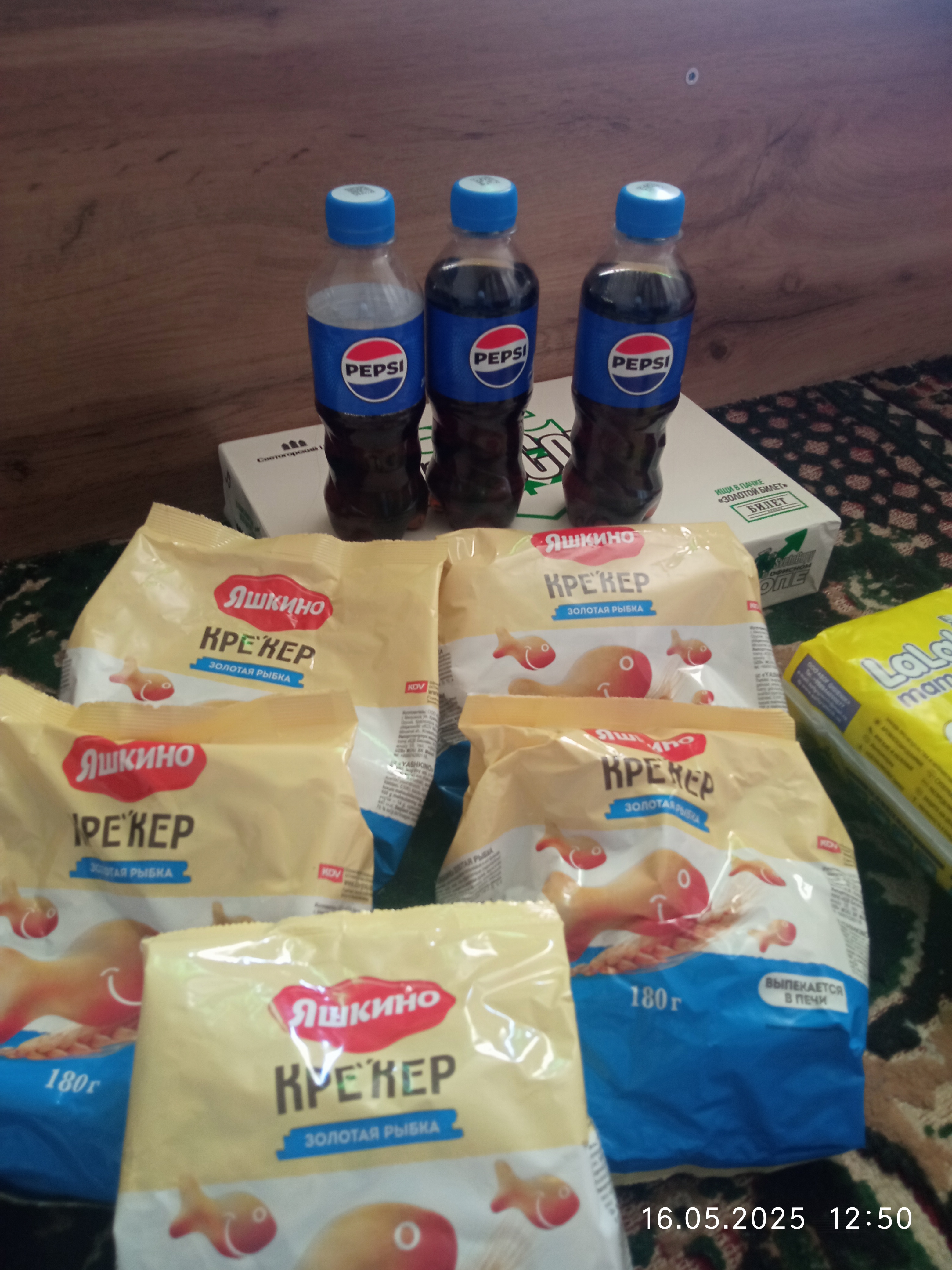 Pechenye kreker Yashkino, Oltin baliq, 180 g