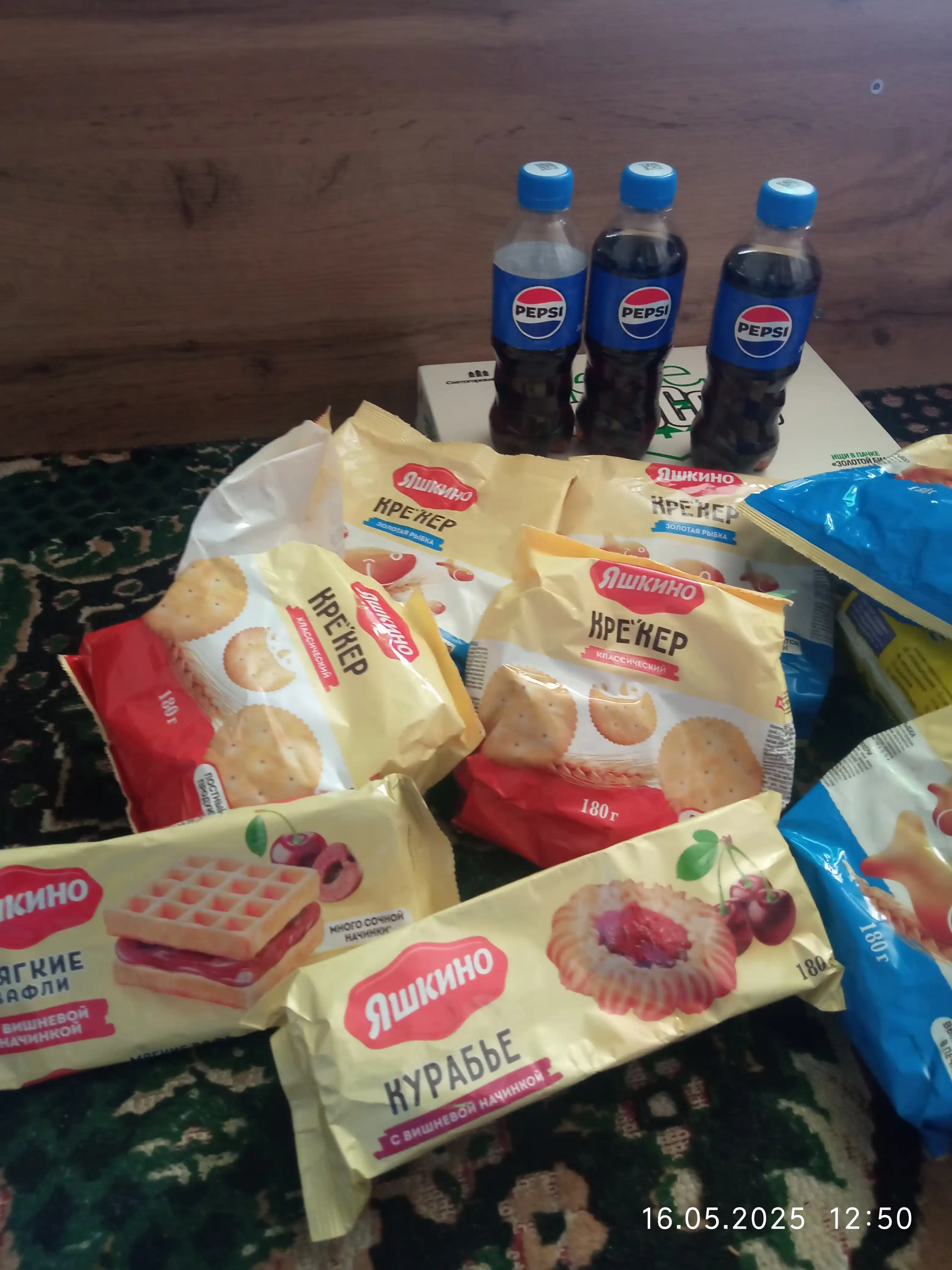 Klassik kreker Yashkino, 180 g