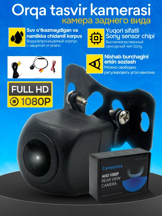 Orqa ko'rinish kamera Carrazzera teyes AHD 1080P TS86 avto uchun, Android monitor uchun - 