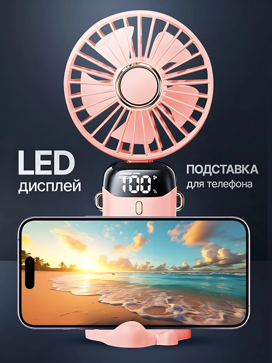 Мини вентилятор ручной, настольный, USB портативный