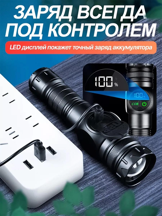 Qo‘l fonar LED, 5 rejim, PowerBank funksiyasi bilan