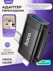 Лавандовый