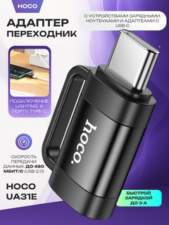 Рыжий