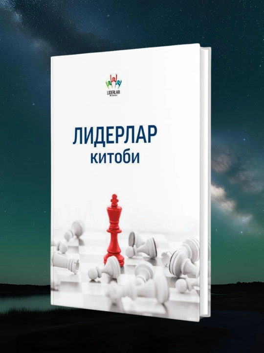 Лидерлар китоби, Отабек Ҳасанов - 