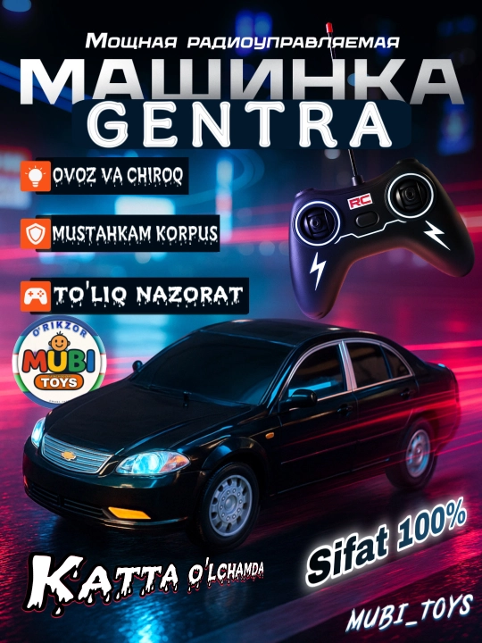 Игрушечная машина Жентра с дистанционным управлением,Jentra mashina