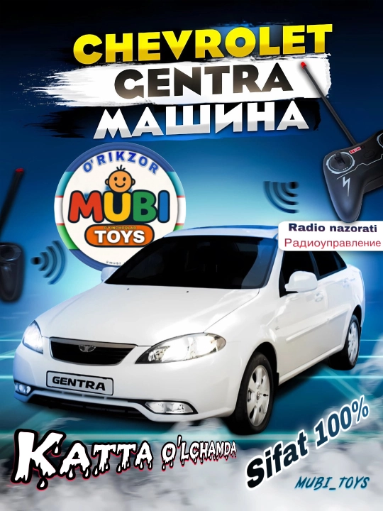 Игрушечная машина Жентра с дистанционным управлением,Jentra mashina