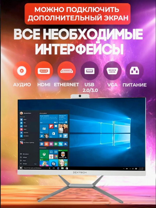 Monoblok 24 dyum, Full HD, i3,i5,i7 8 GB RAM, SSD 1TB Windows 10, klaviatura + sichqoncha