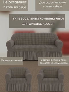 Серый